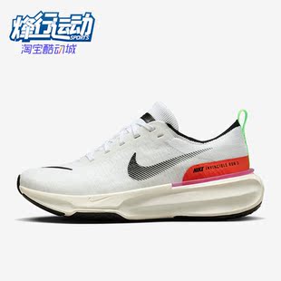 RUN INVINCIBLE 耐克正品 100 3男子运动跑步鞋 FJ1046 Nike