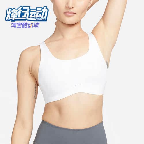 Nike/耐克正品女子运动内衣