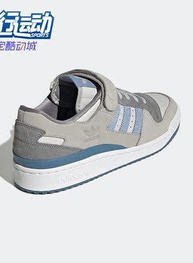 Adidas/阿迪达斯正品FORUM 84 LOW 休闲男女同款板鞋休闲鞋HQ6333