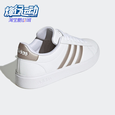 休闲板鞋Adidas/阿迪达斯
