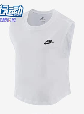 Nike/耐克正品宽松休闲短款无袖女子运动T恤背心FB8226-100