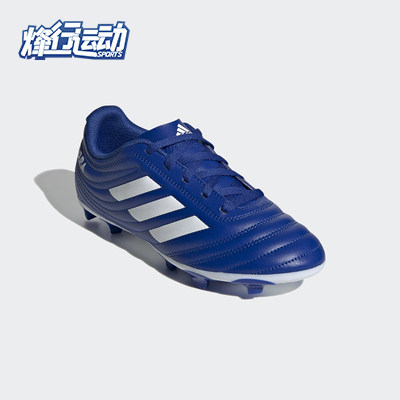 adidas阿迪达斯春季儿童足球鞋