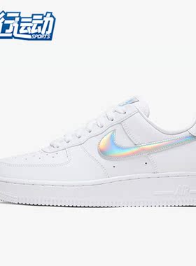 Nike/耐克 正品AIR FORCE 1休闲女子时尚低帮舒适板鞋 CJ1646-100