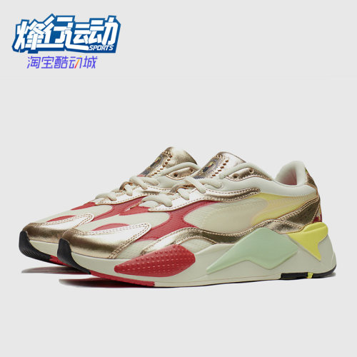 运动休闲鞋Puma/彪马正品