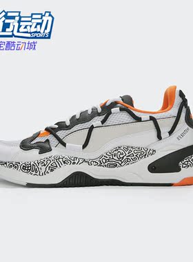 Puma/彪马正品休闲男女时尚潮流低帮轻便舒适运动鞋374213-01