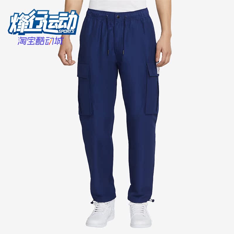 耐克正品新款男子工装梭织长裤