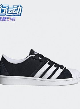 Adidas/阿迪达斯正品三叶草夏季新款男女休闲运动板鞋H03739