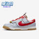 102 Dunk 耐克正品 Nike 运动时尚 Air 男士 DV0821 Jumbo 板鞋