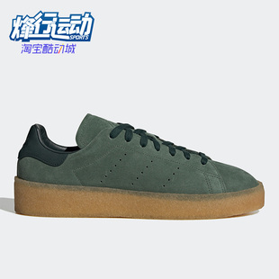 Adidas/阿迪达斯正品男女舒适运动鞋三叶草Originals休闲鞋FZ6444