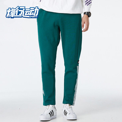 Adidas/阿迪达斯正品DECO 新款男子休闲时尚运动针织长裤 GM4431