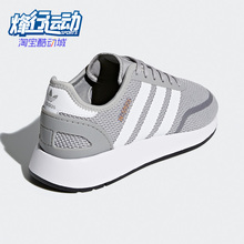 Adidas/阿迪达斯正品三叶草N-5923 J 大童经典休闲运动鞋 B37069