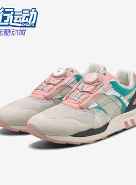 Puma/彪马正品经典男女同款时尚运动透气低帮休闲鞋373557-01
