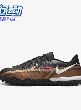 Nike/耐克正品新款PHANTOM GT2 女子GS大童运动足球鞋DR6062-810