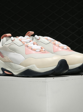 Puma/彪马正品Thunder Rive Gauche 女子休闲复古老爹鞋369453-02