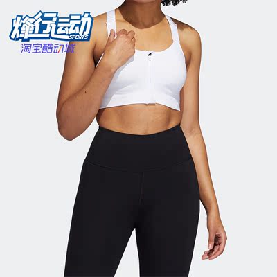 Adidas/阿迪达斯女子运动内衣