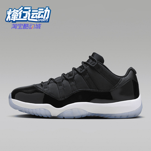 Nike/耐克正品Air Jordan 11 男士复古低帮篮球鞋FV5104-004