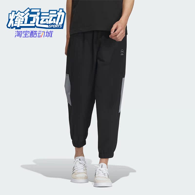 阿迪达斯正品男子运动休闲长裤