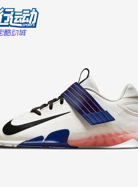 Nike/耐克正品秋季新款男女款运动休闲缓震综合训练鞋 CV5708-148