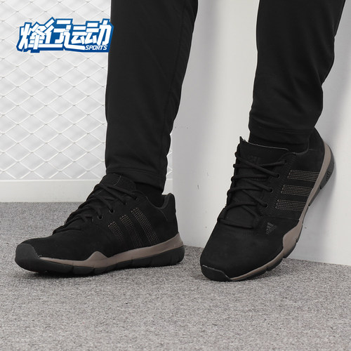 阿迪达斯正品男子越野登山户外鞋