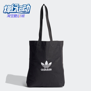 H64170 三叶草男女运动休闲手提包单肩包挎包 阿迪达斯正品 Adidas