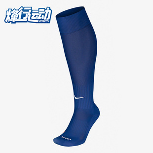 001 运动比赛训练过膝高筒男女通用运动袜SX4120 耐克正品 Nike