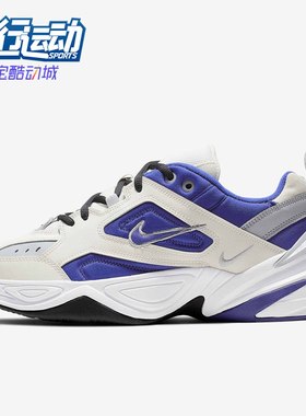 Nike/耐克正品M2K TEKNO男女运动复古潮流老爹鞋休闲鞋AV4789-103