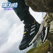 2女子休闲鞋 Adidas GY9839 Free Hiker 阿迪达斯正品 Terrex