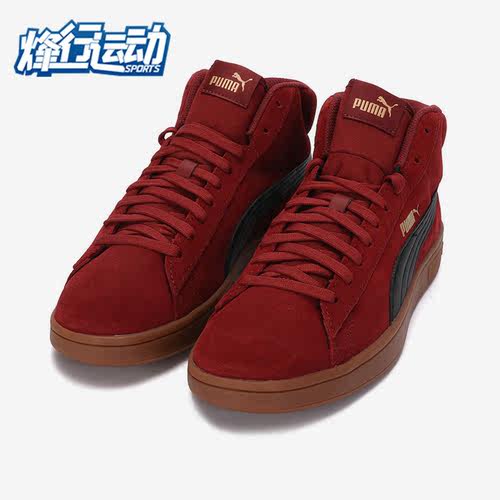 休闲板鞋正品Puma/彪马高帮