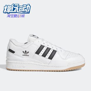 LOW男女轻便低帮板鞋 Adidas HP9088 FORUM 阿迪达斯正品 新款