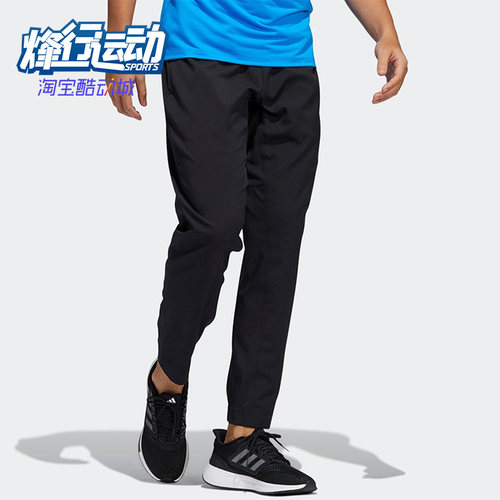 健身长裤男子Adidas/阿迪达斯
