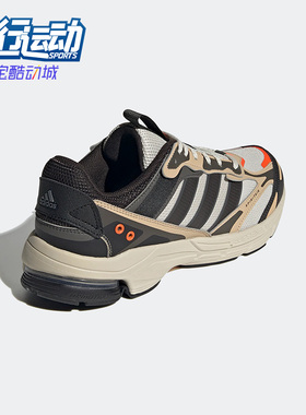 Adidas/阿迪达斯正品SPIRITAIN 2000男女夏复古舒适跑步鞋 HP2633