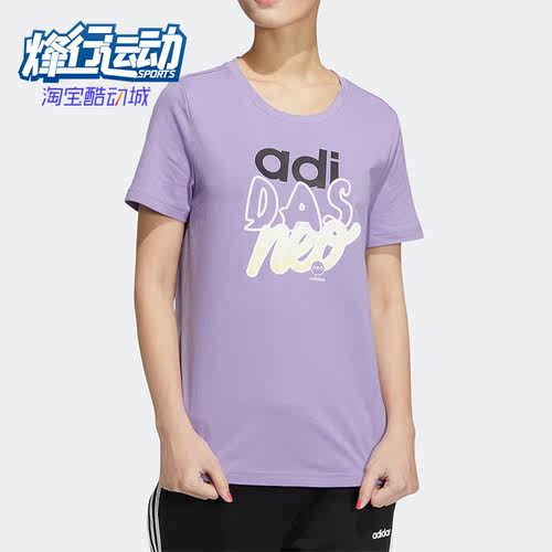 阿迪达斯正品女子运动短袖