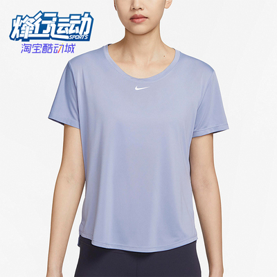 Nike/耐克女士健身干爽短袖T恤