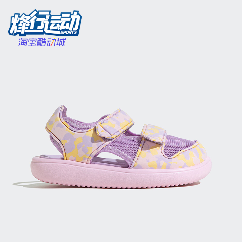 阿迪达斯小童运动透气沙滩凉鞋