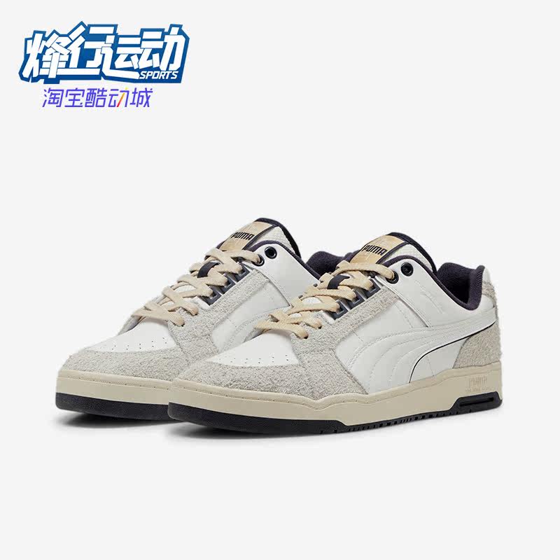 Puma/彪马正品Slipstream Lo Service Line男女板鞋393135-01
