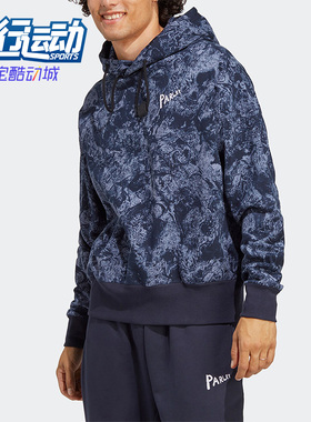 Adidas/阿迪达斯正品新款PARLEY HOODIE男女运动连帽卫衣HR6994