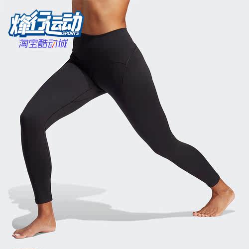 阿迪达斯女子瑜伽运动紧身九分裤