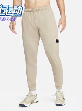 Nike/耐克正品DRI-FIT 夏季男子训练运动休闲透气长裤 CU6776-247