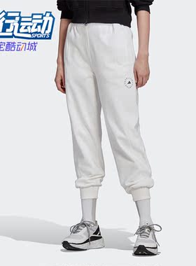 Adidas/阿迪达斯正品ASMC SW PT ML女子新款休闲运动长裤 H59980