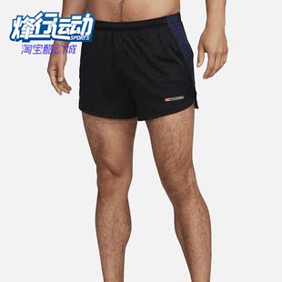 Club Track Dri FIT男子运动短裤 010 Nike FB5542 耐克正品