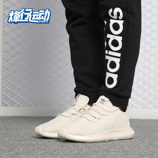 女子休闲鞋 Adidas B37762 SHADOW TUBULAR 阿迪达斯正品 新款