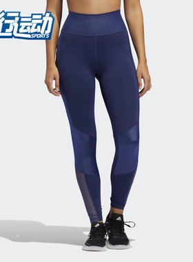 Adidas/阿迪达斯正品BT SHINE 7/8 T 女子训练运动紧身裤 FJ7183