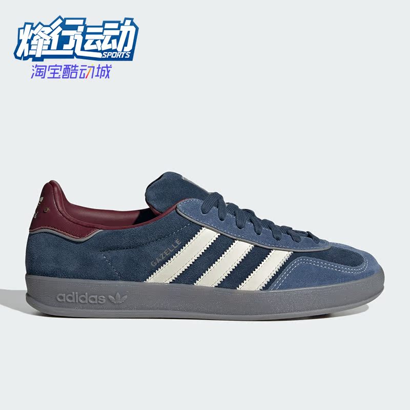 阿迪达斯正品男女板鞋