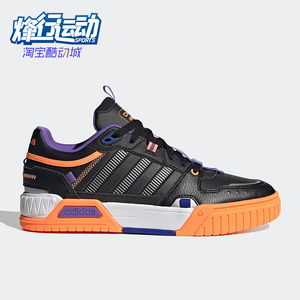 Adidas/阿迪达斯正品新款NEO D-PAD男女运动休闲轻便板鞋HQ4233