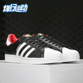 阿迪达斯正品 三叶草春季 新品 Adidas 贝壳头男休闲鞋 FW6385