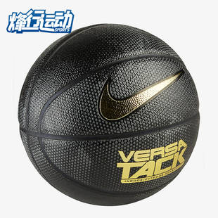 运动7号标准球比赛训练专用球篮球 Nike 耐克正品 2020新款 BB0639