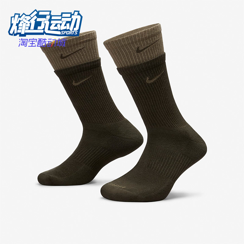 耐克正品拼接男女夏季训练运动袜