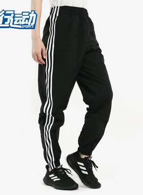 Adidas/阿迪达斯正品三叶草女裤2020新款运动裤工装裤裤子ED7542