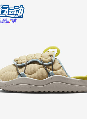 Nike/耐克正品男子休闲Offline 3.0耐磨厚底运动拖鞋DJ5226-200