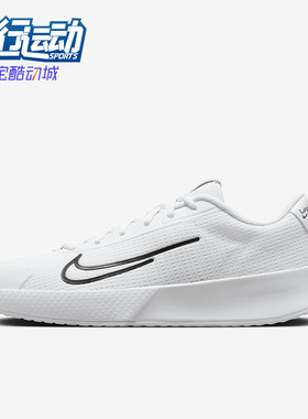 Nike/耐克正品男子时尚潮流运动休闲舒适透气网球鞋DV2018-100